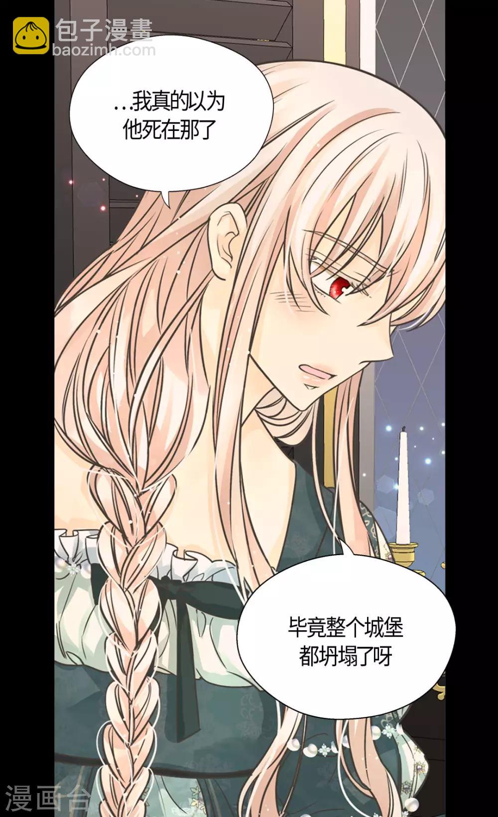 第398话 为凯特尔的眼泪13