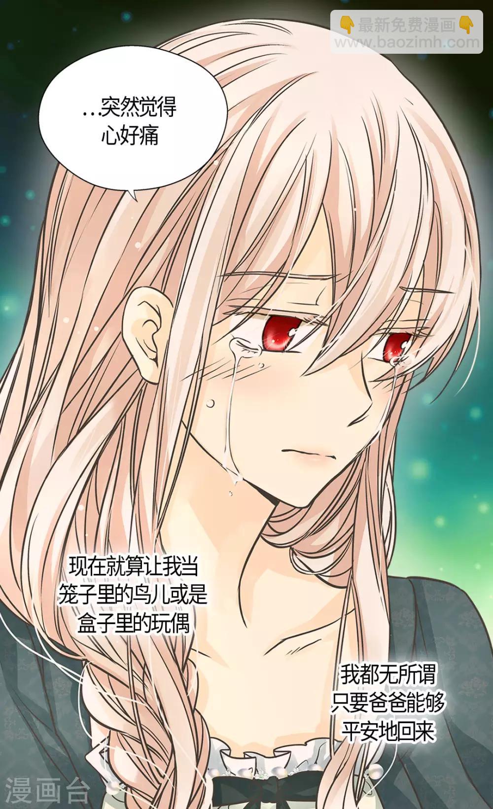 第398话 为凯特尔的眼泪26