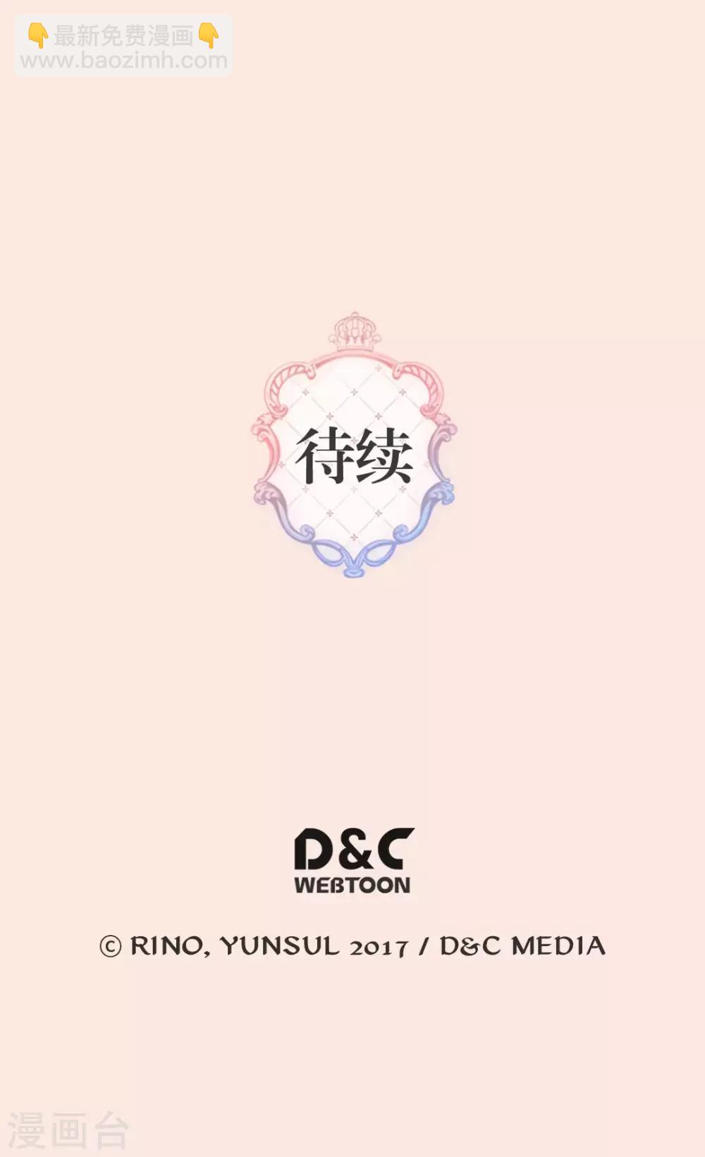 第398话 为凯特尔的眼泪30