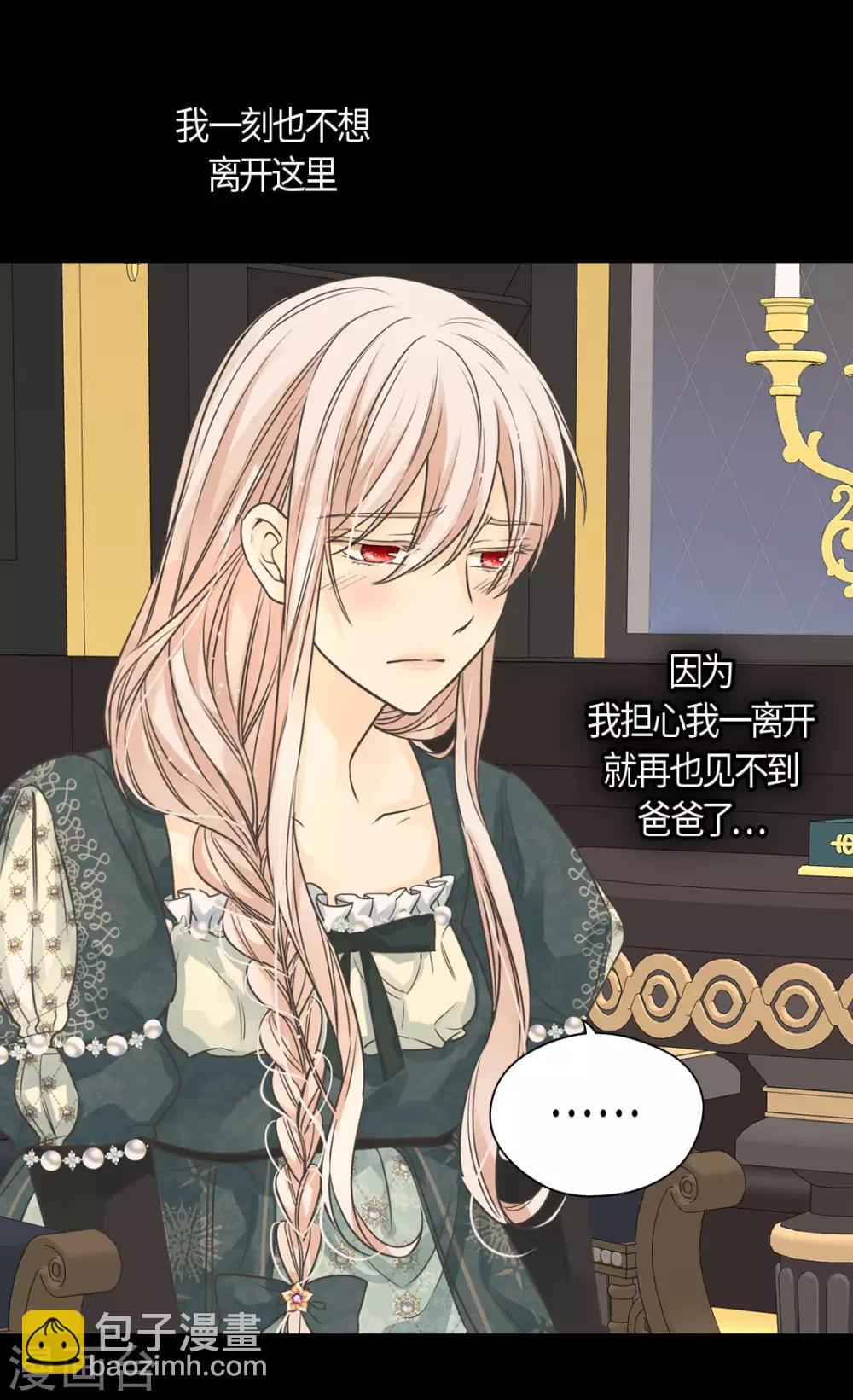第398话 为凯特尔的眼泪9