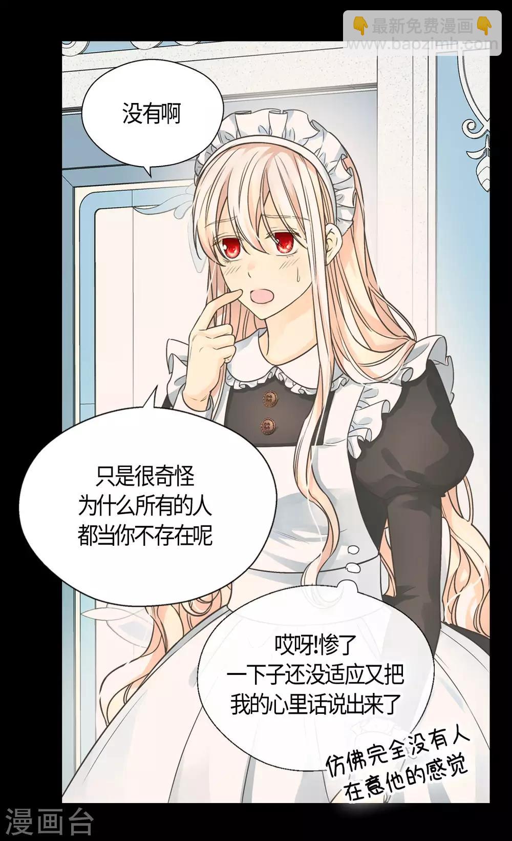 第404话 想在你身边12