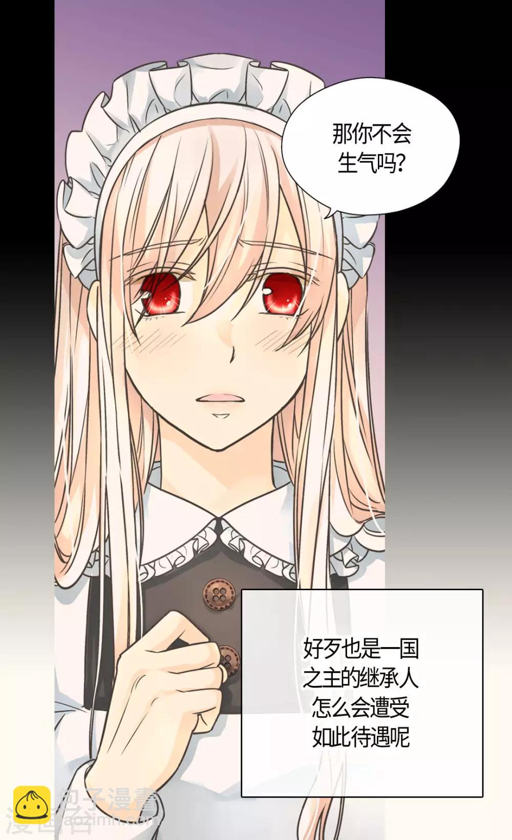 第404话 想在你身边14