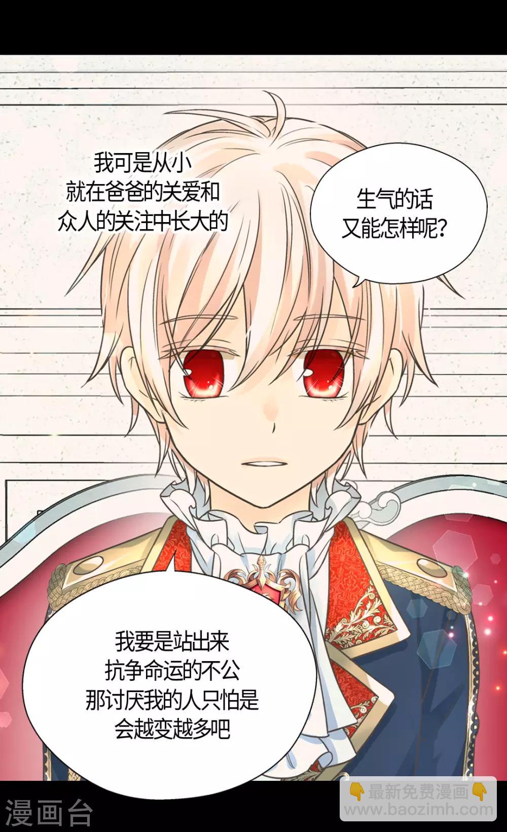 第404话 想在你身边15