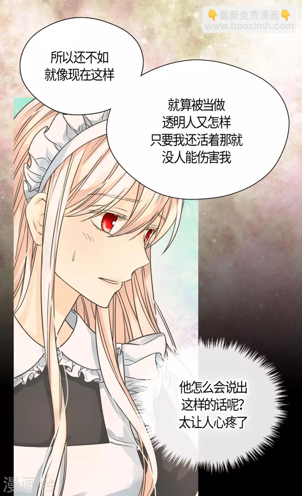 第404话 想在你身边16