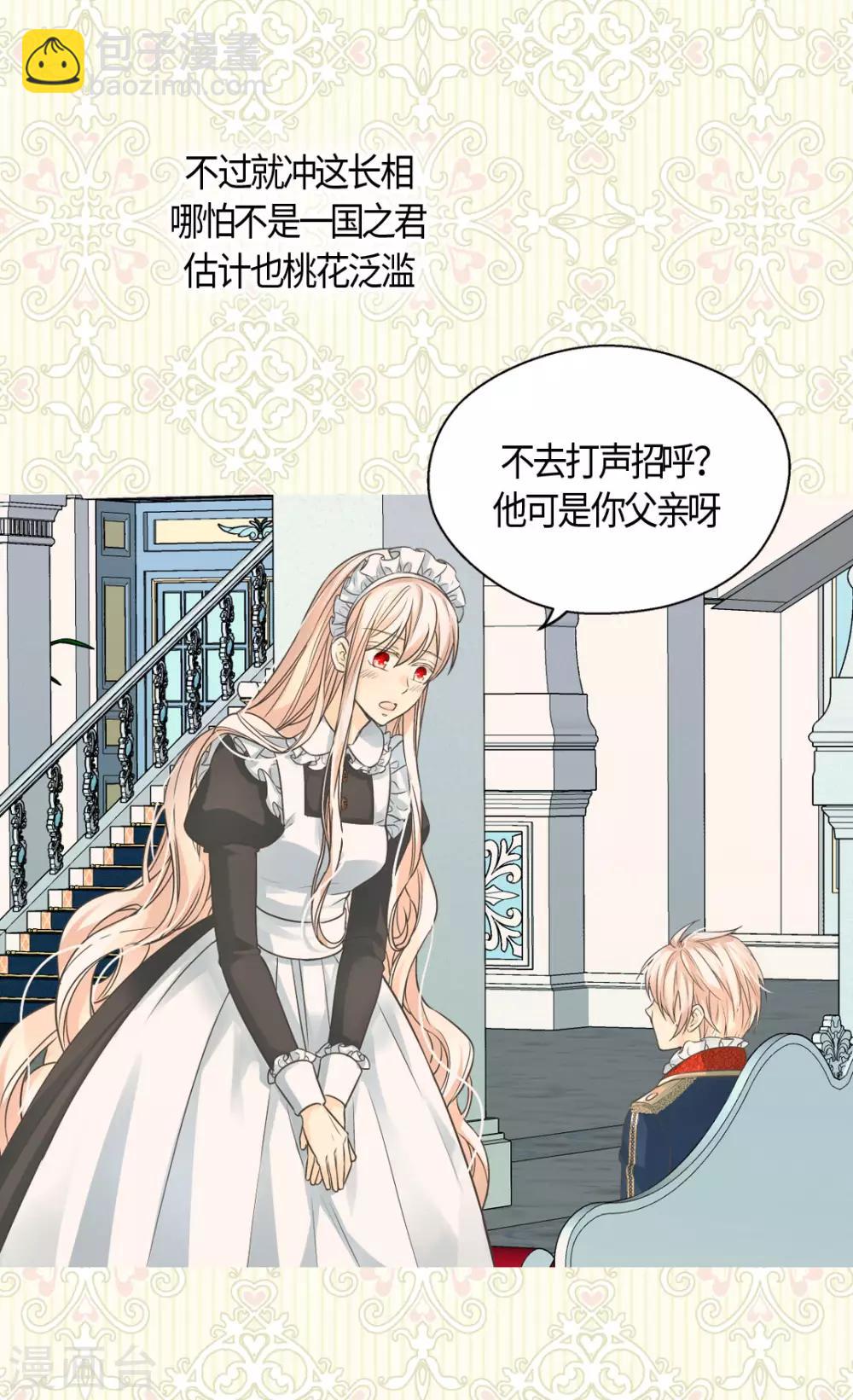 第404话 想在你身边18