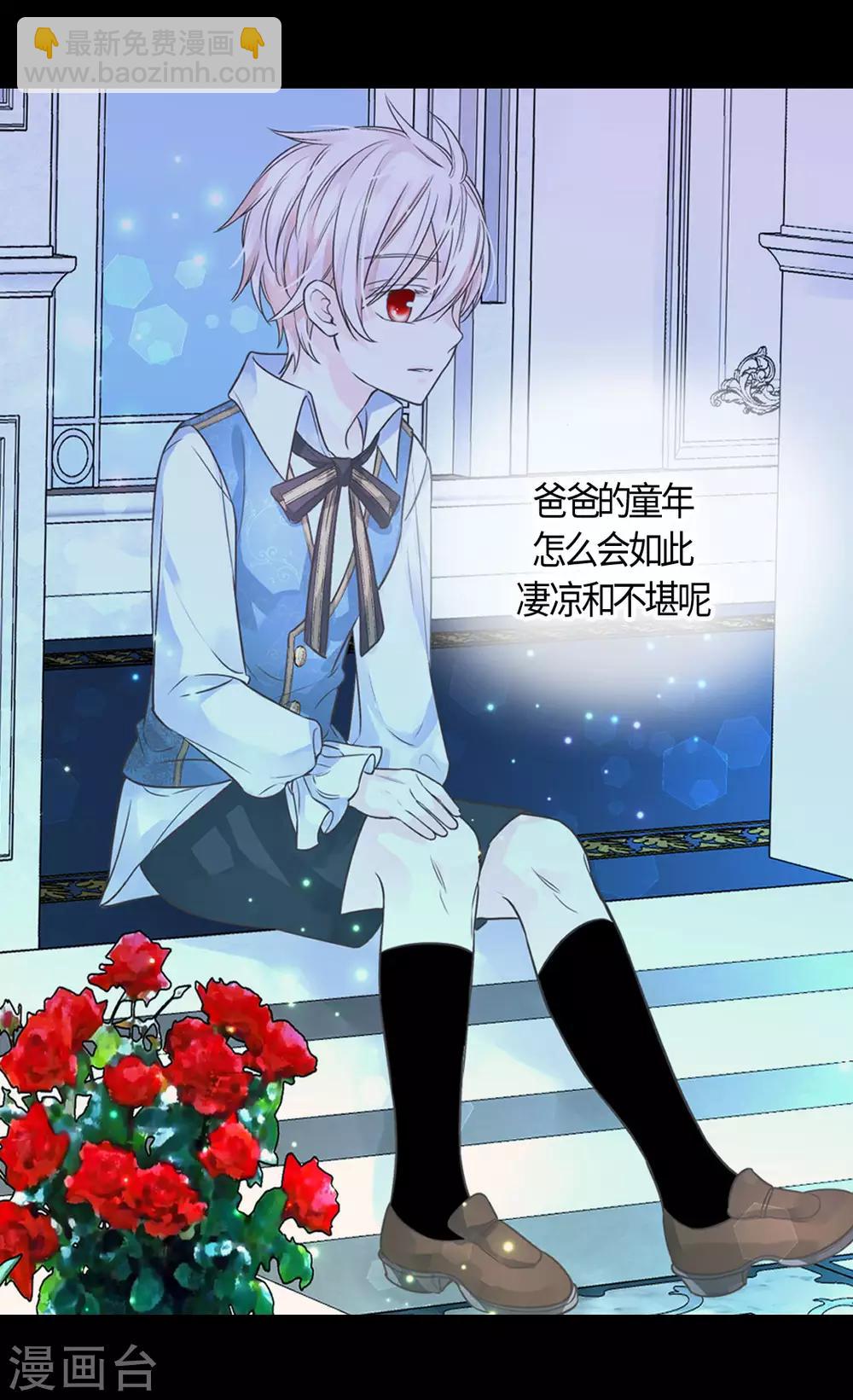 第404话 想在你身边21