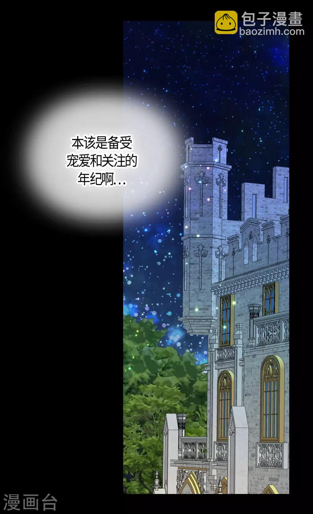 第404话 想在你身边22