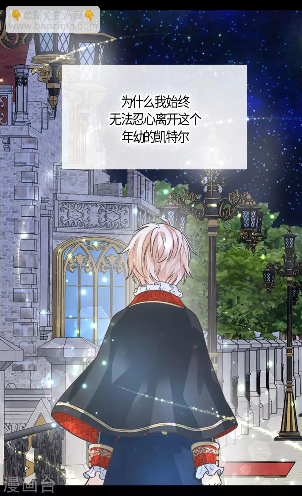 第404话 想在你身边26