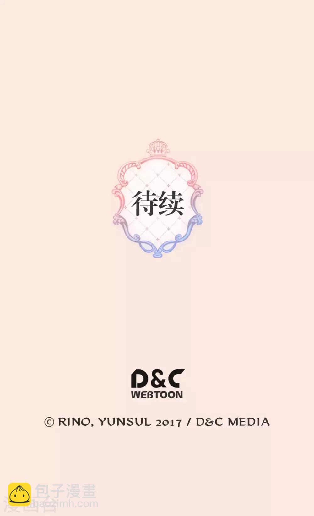 第404话 想在你身边29