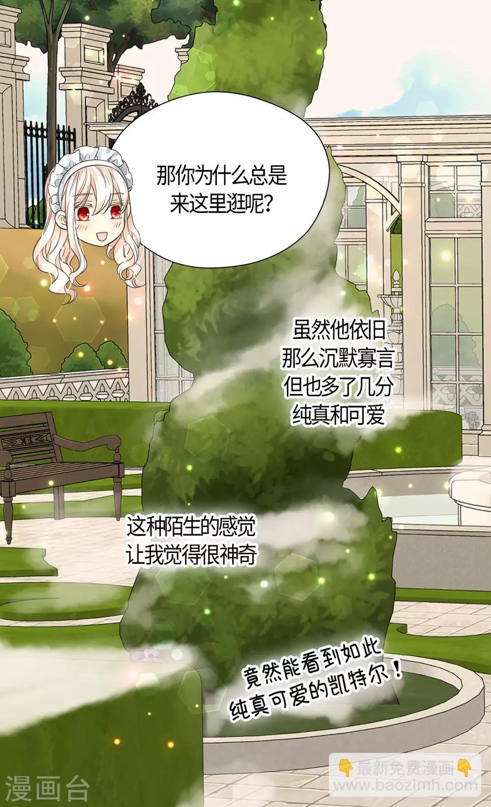 第404话 想在你身边6