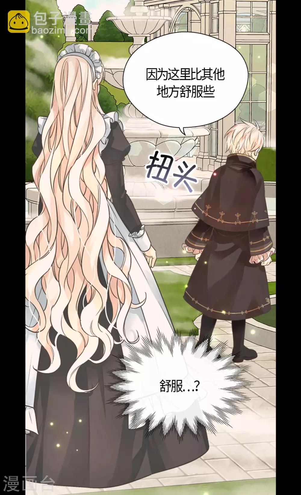 第404话 想在你身边7