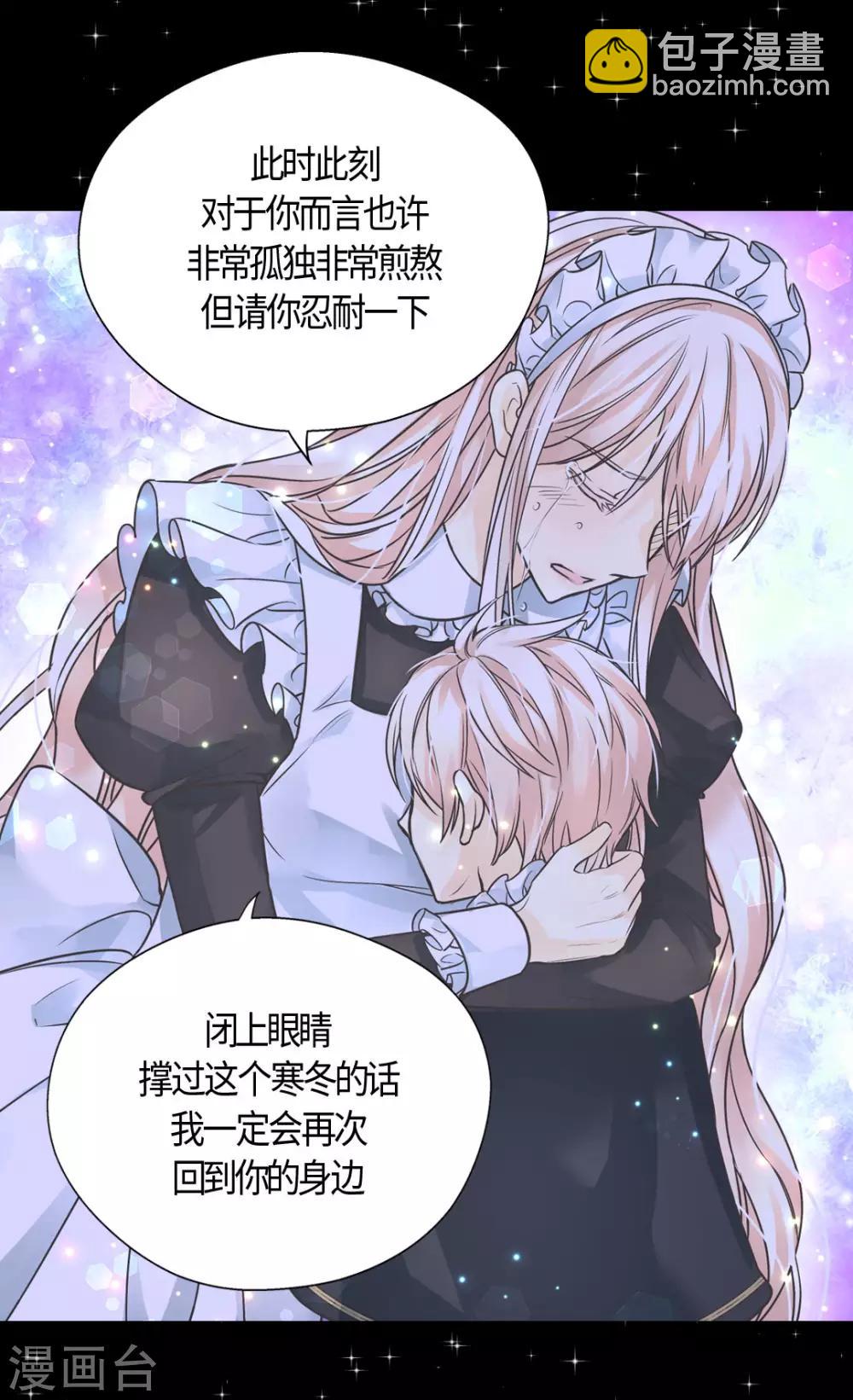 第405话 梦一直在变10