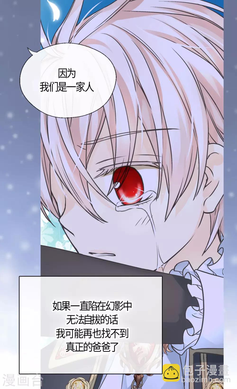 第405话 梦一直在变11