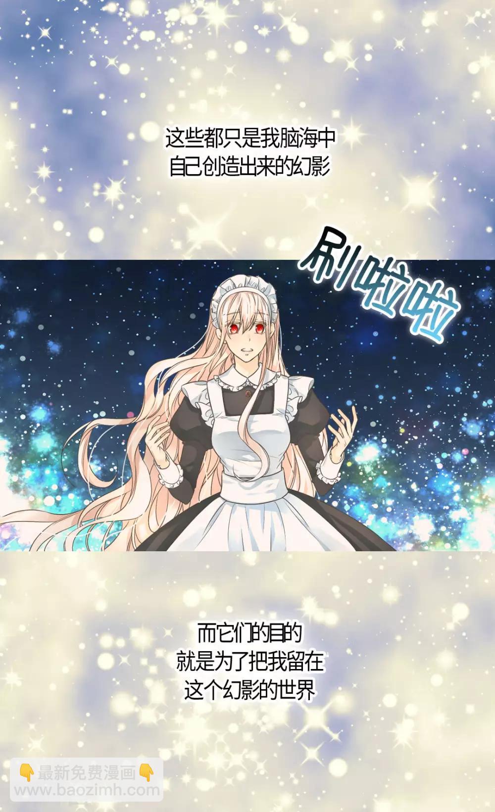 第405话 梦一直在变14