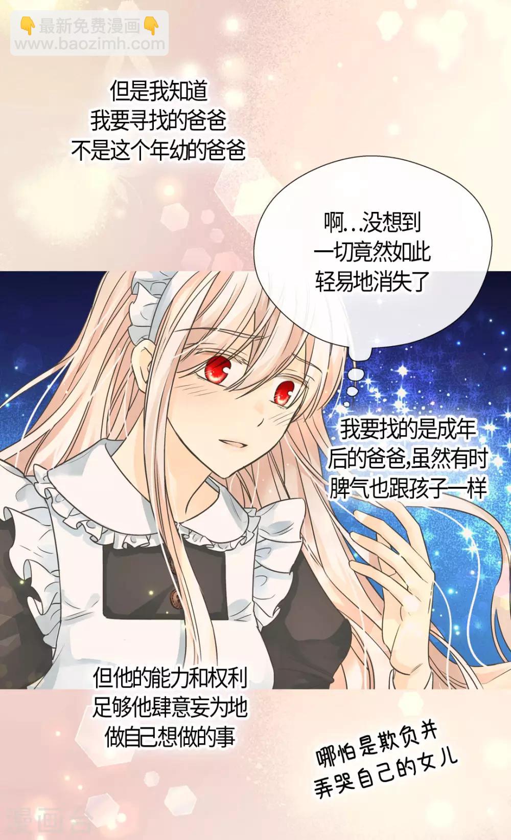 第405话 梦一直在变15