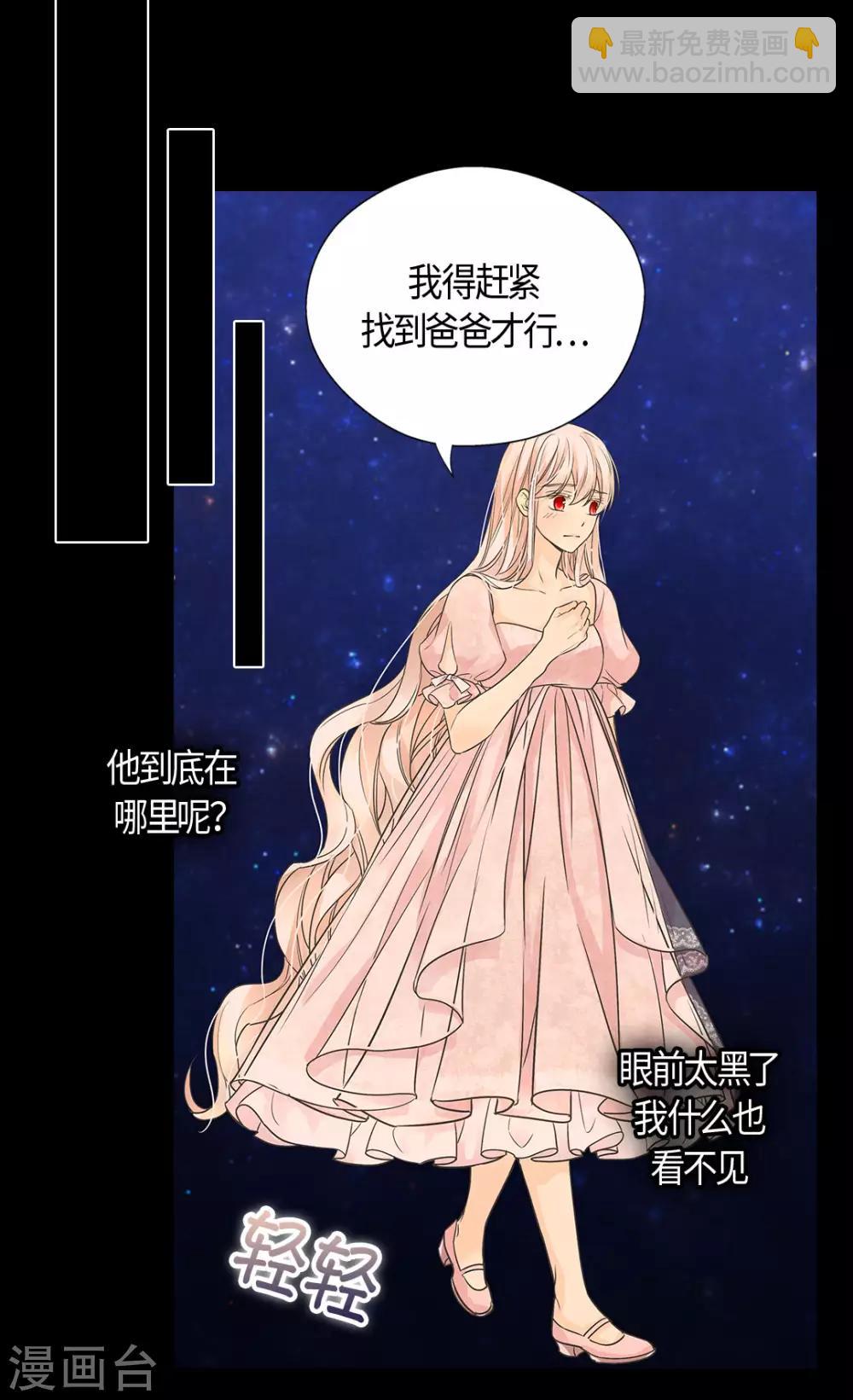 第405话 梦一直在变16