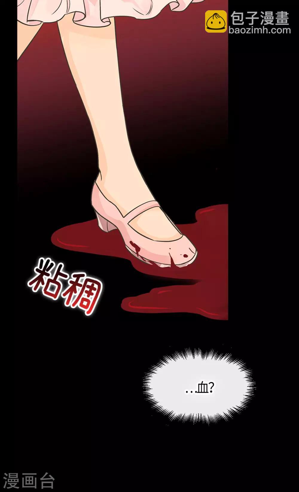 第405话 梦一直在变19