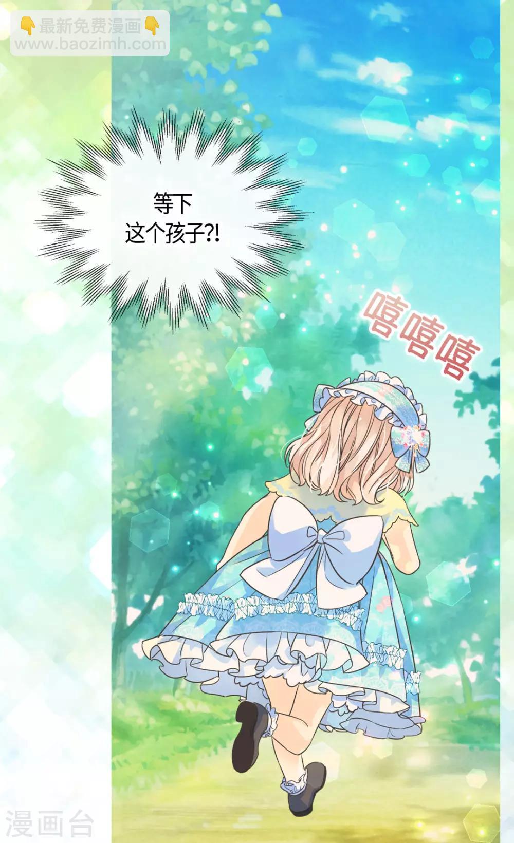 第405话 梦一直在变27