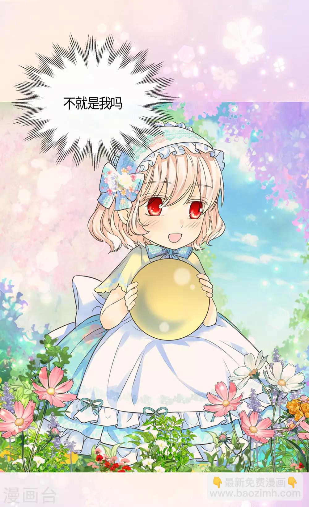 第405话 梦一直在变28