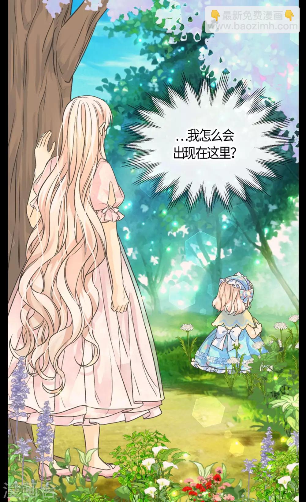 第405话 梦一直在变29