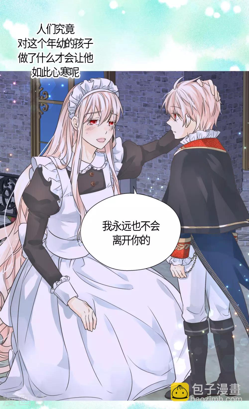 第405话 梦一直在变4