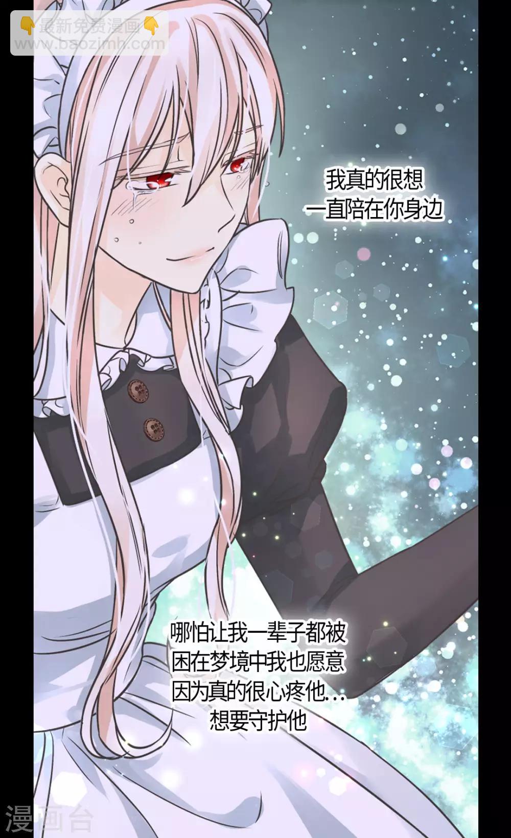 第405话 梦一直在变6