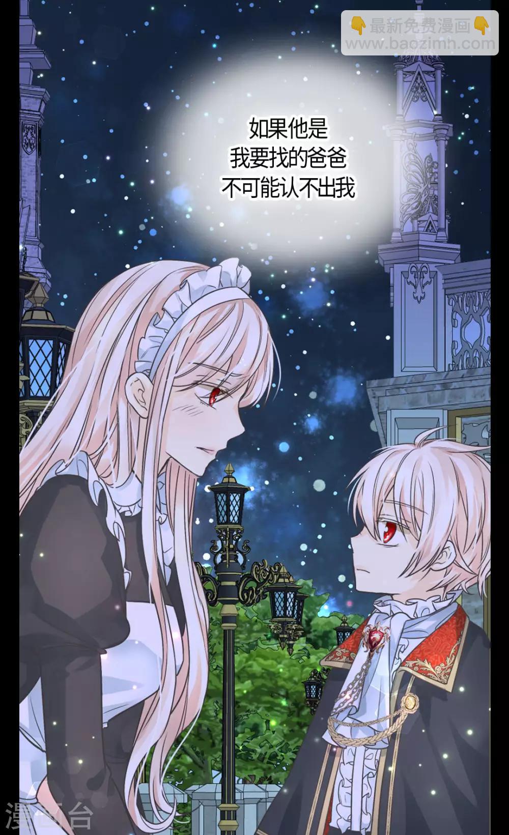 第405话 梦一直在变8