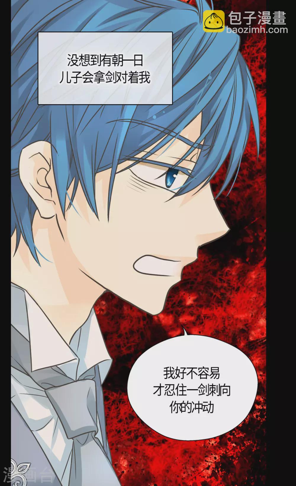 第415话 理解不了爸爸的心情11