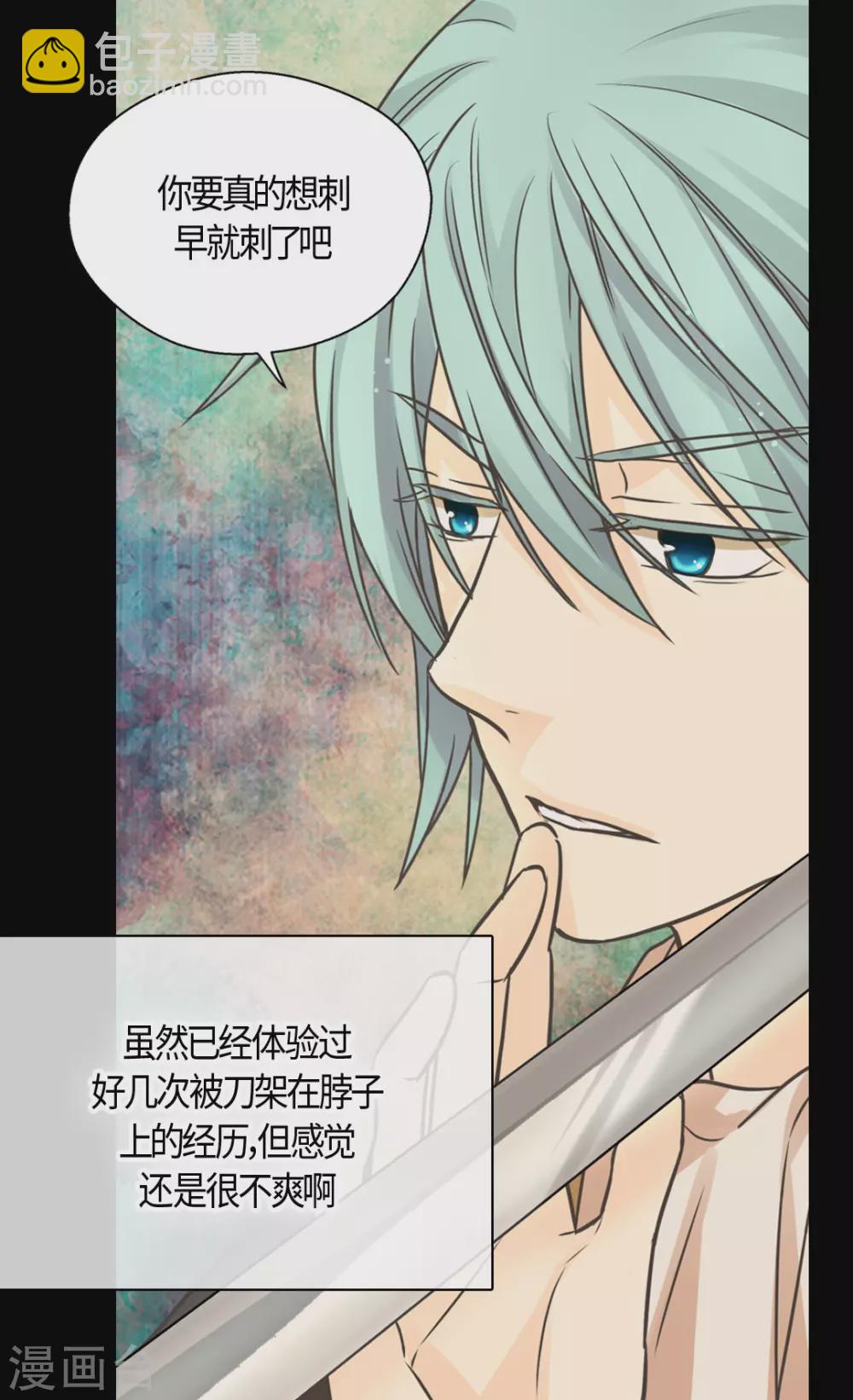 第415话 理解不了爸爸的心情12