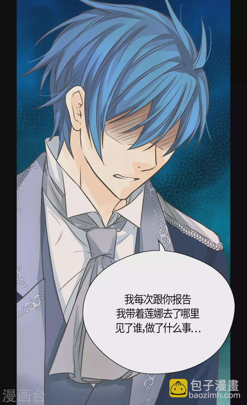 第415话 理解不了爸爸的心情17