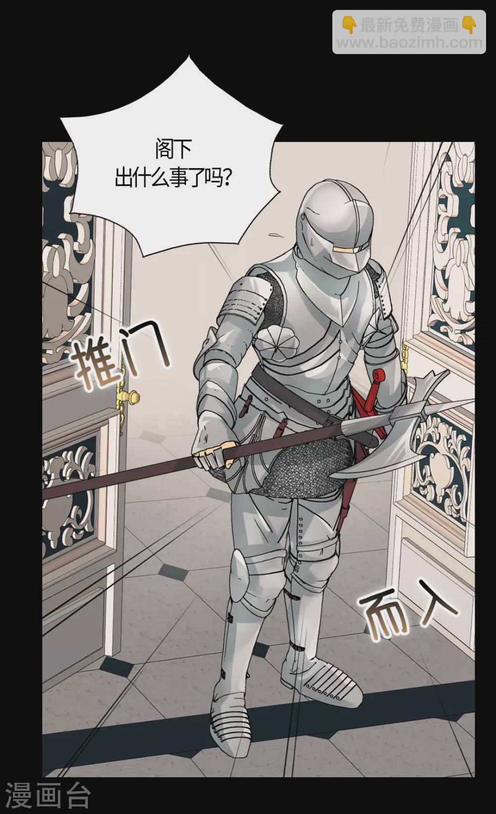 第415话 理解不了爸爸的心情22