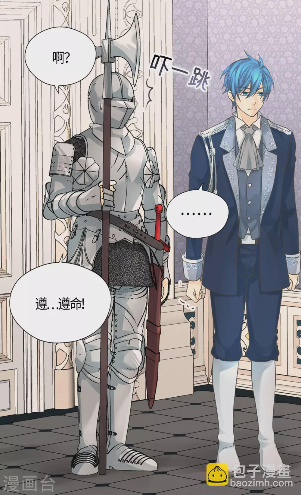 第415话 理解不了爸爸的心情24