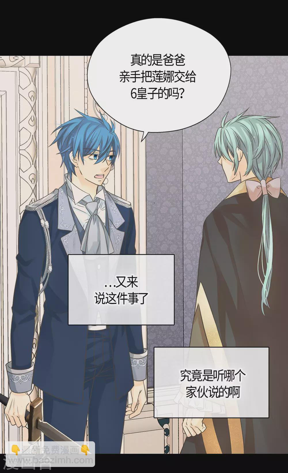第415话 理解不了爸爸的心情7
