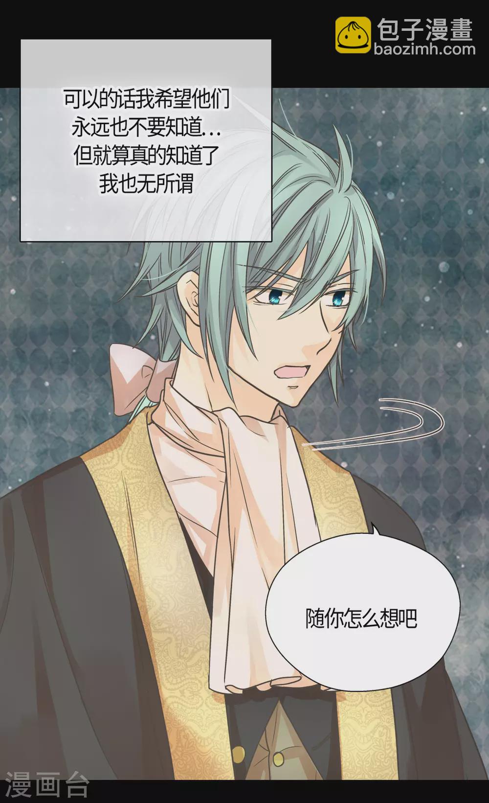 第415话 理解不了爸爸的心情8