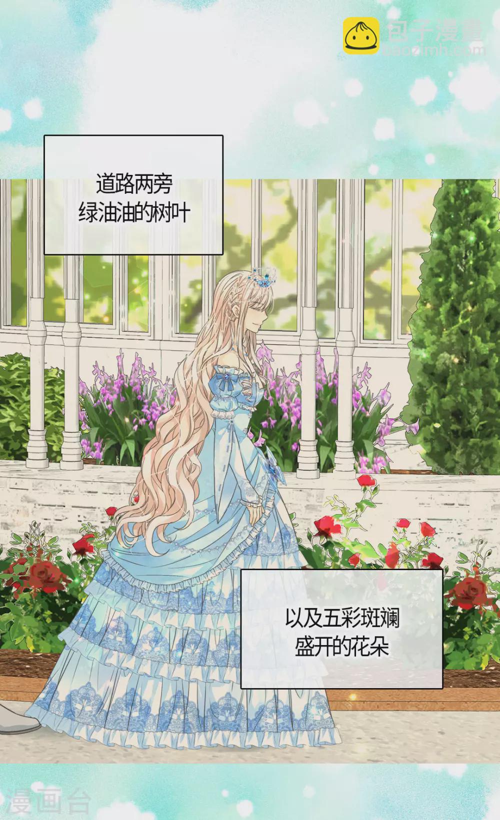 第418话 莲娜是爸爸奴10