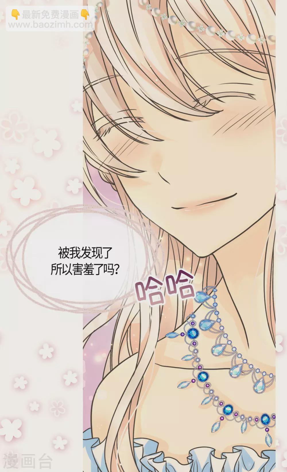 第418话 莲娜是爸爸奴15