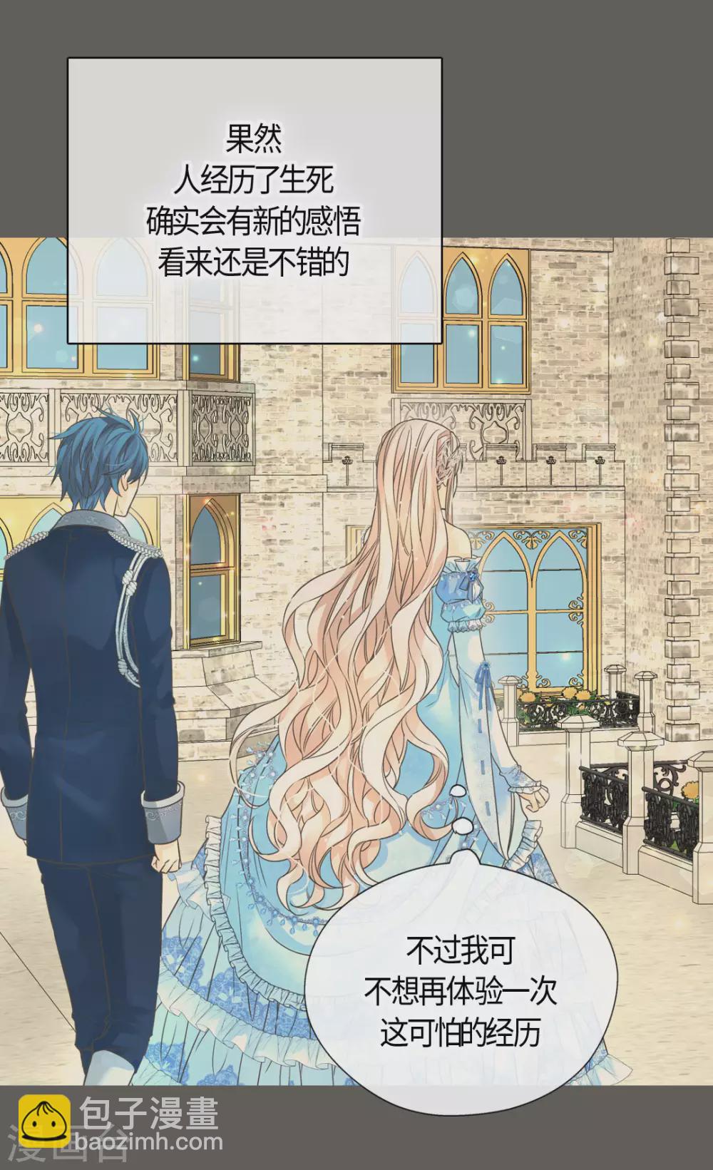第418话 莲娜是爸爸奴19