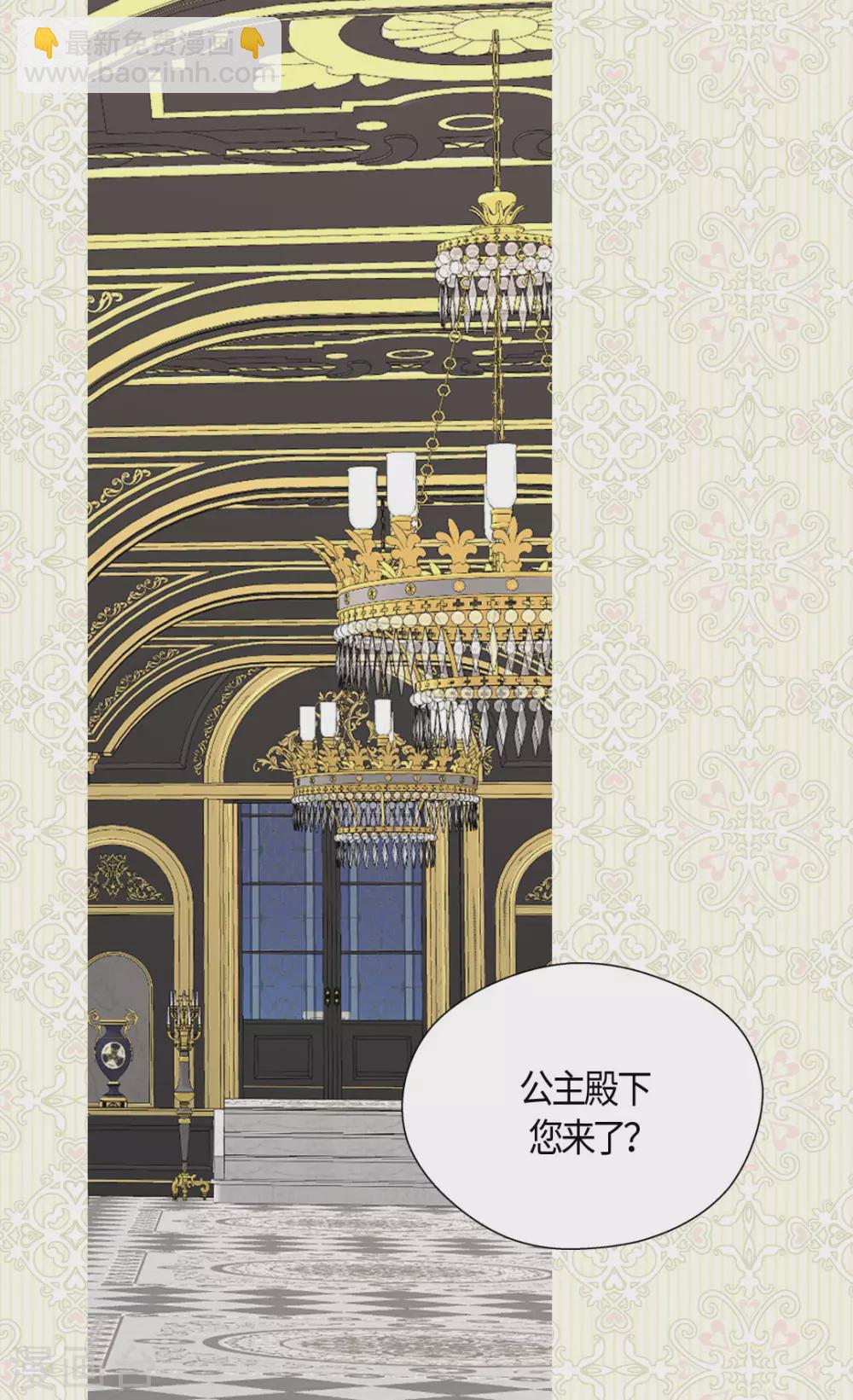 第418话 莲娜是爸爸奴20
