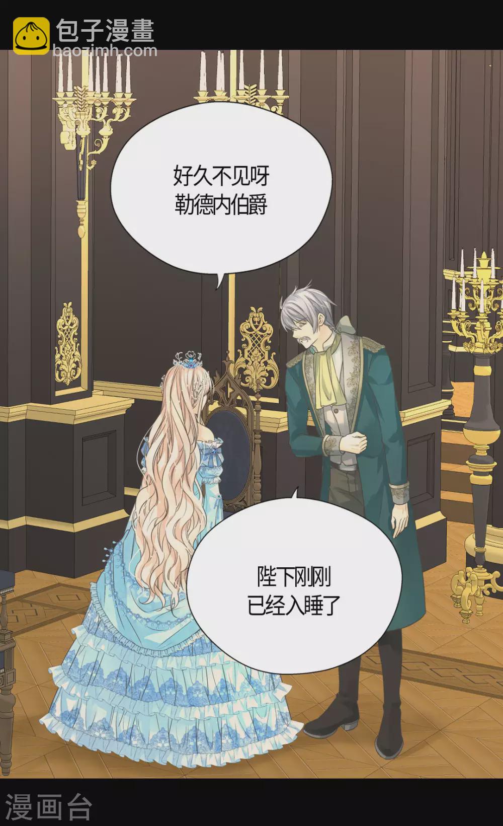 第418话 莲娜是爸爸奴21