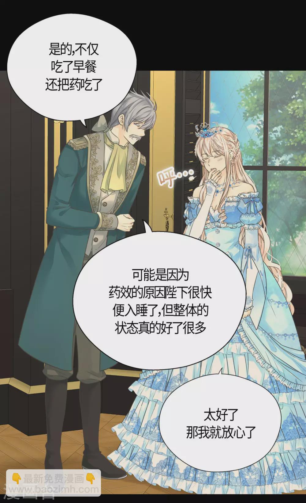第418话 莲娜是爸爸奴23