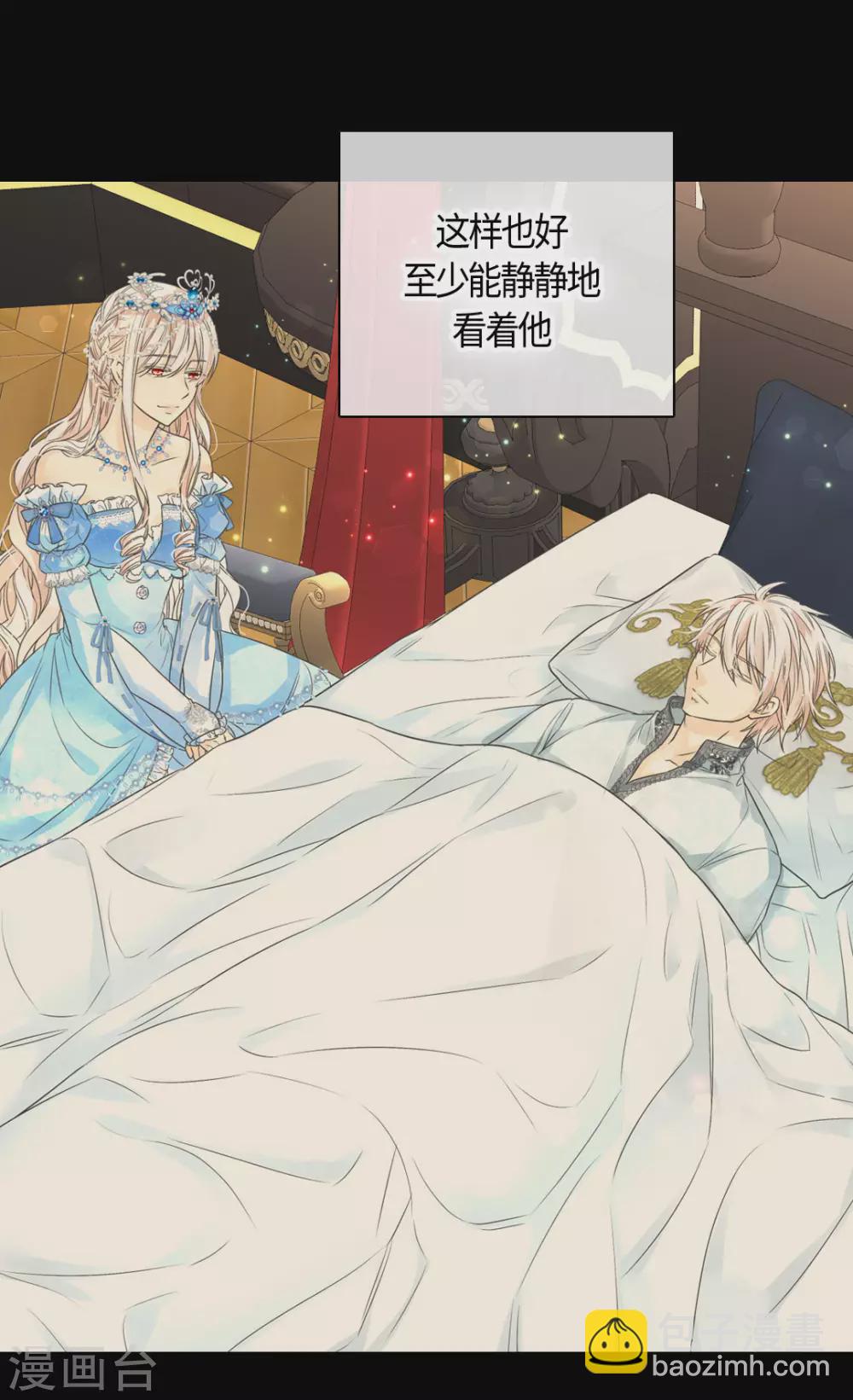 第418话 莲娜是爸爸奴29