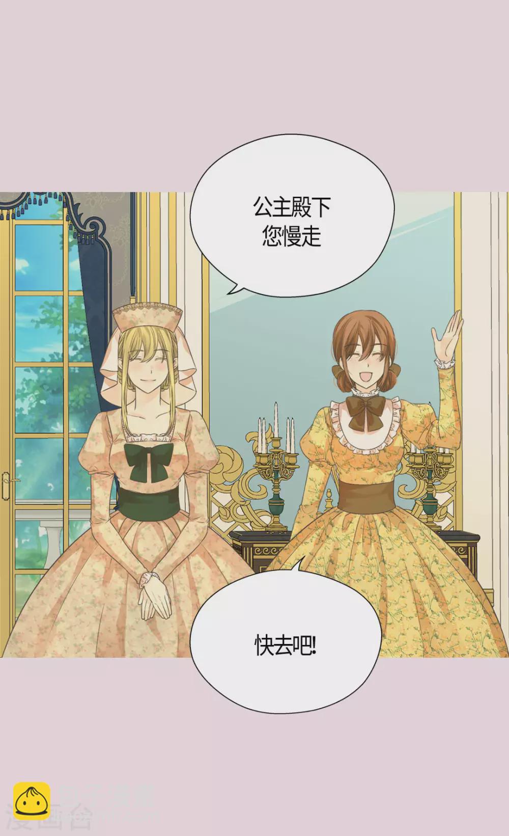 第418话 莲娜是爸爸奴8