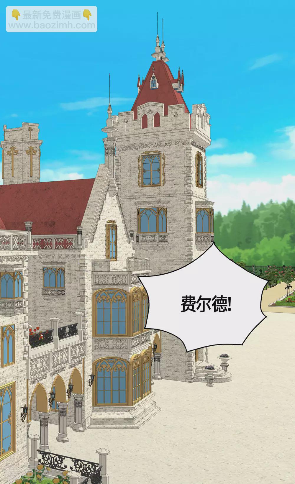 第421话 皇宫的粉色气流20