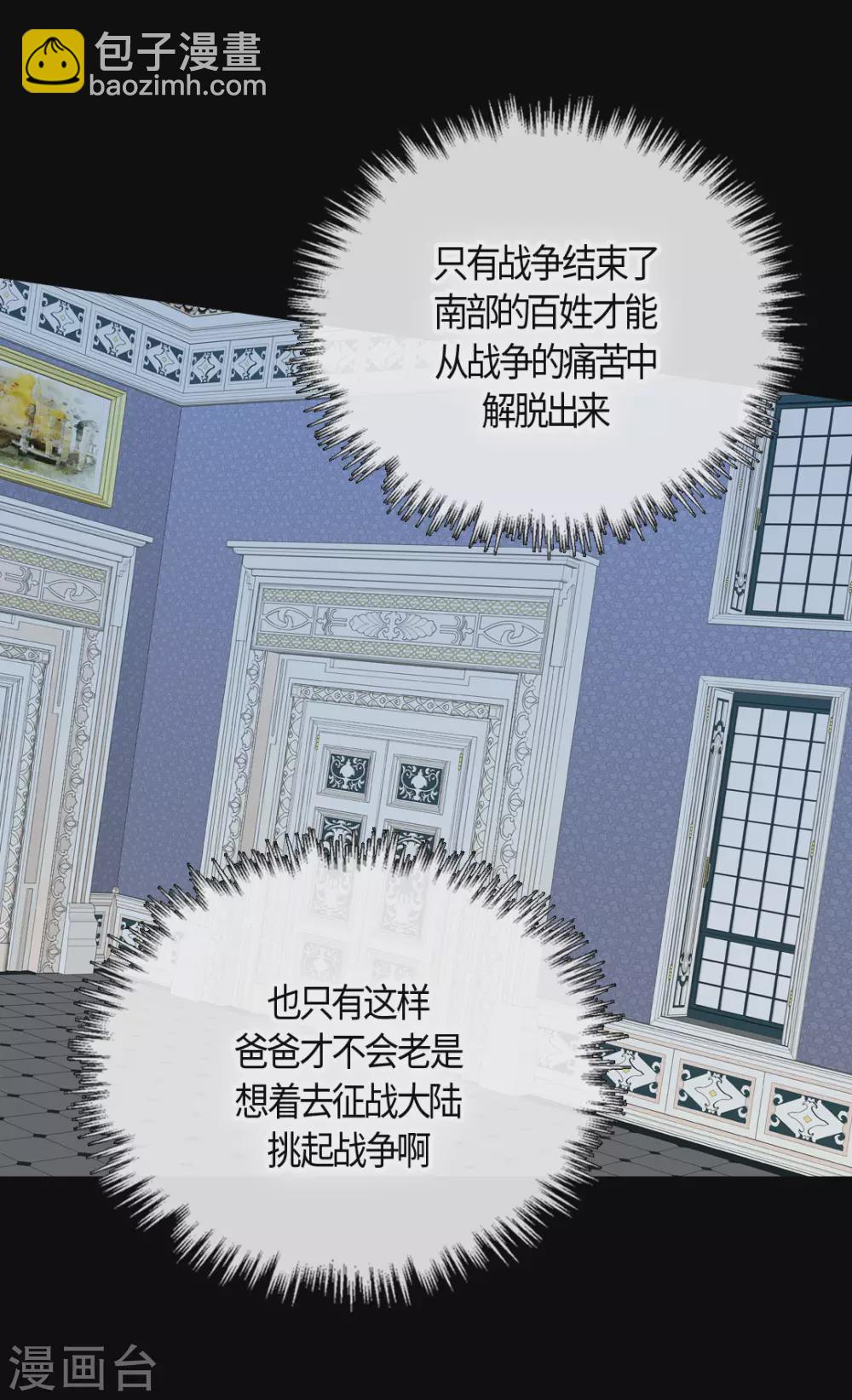 第421话 皇宫的粉色气流28