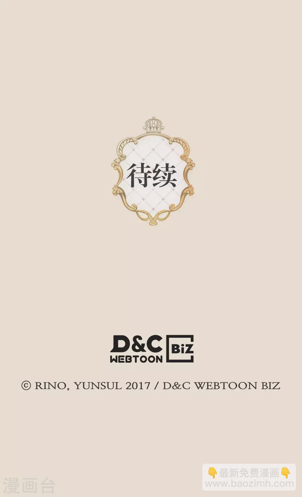 第421话 皇宫的粉色气流29