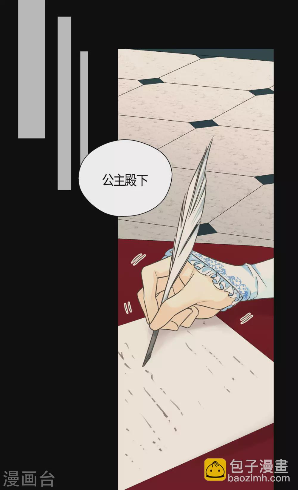 第423话 紧张的晚餐时间1