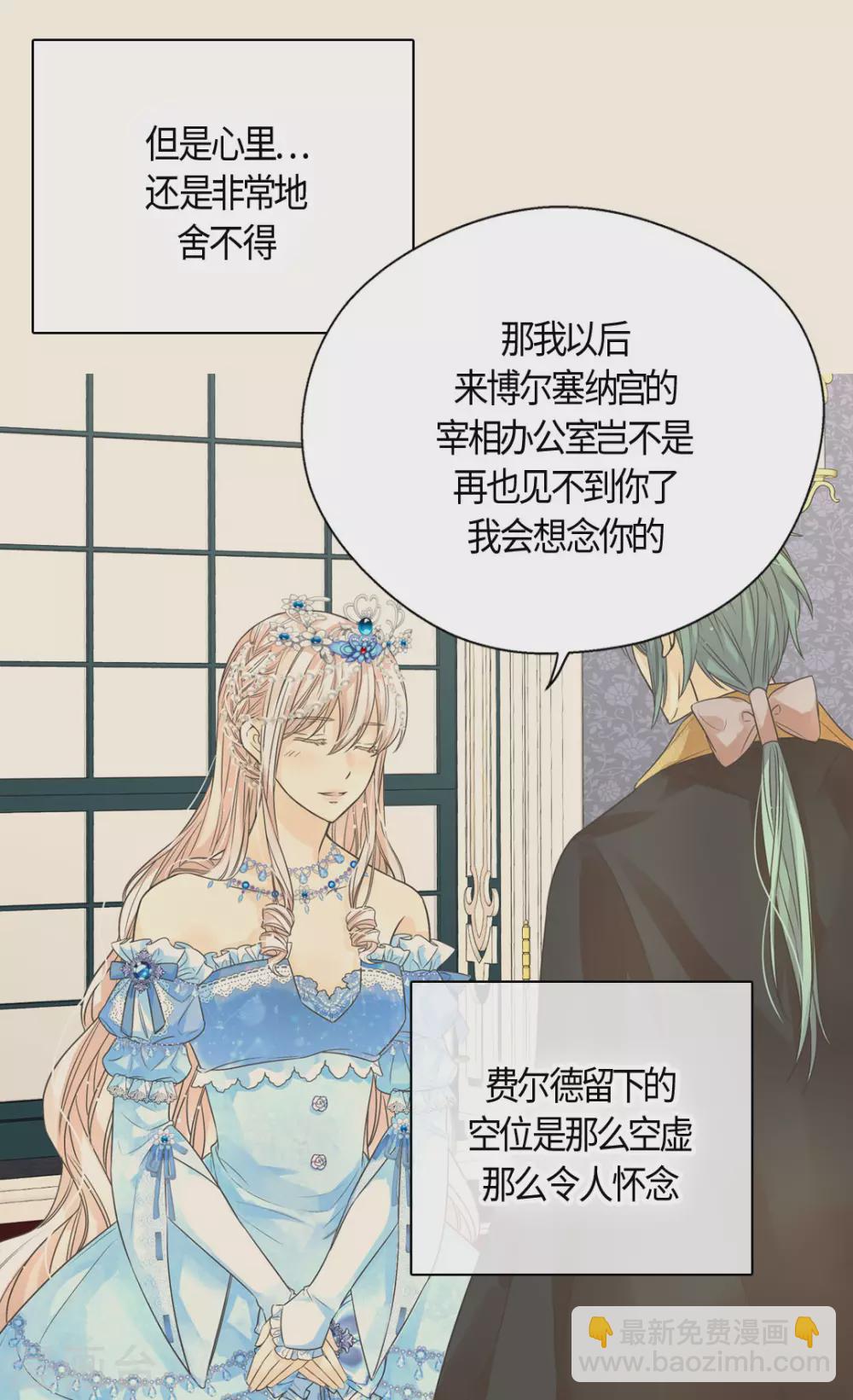 第423话 紧张的晚餐时间12