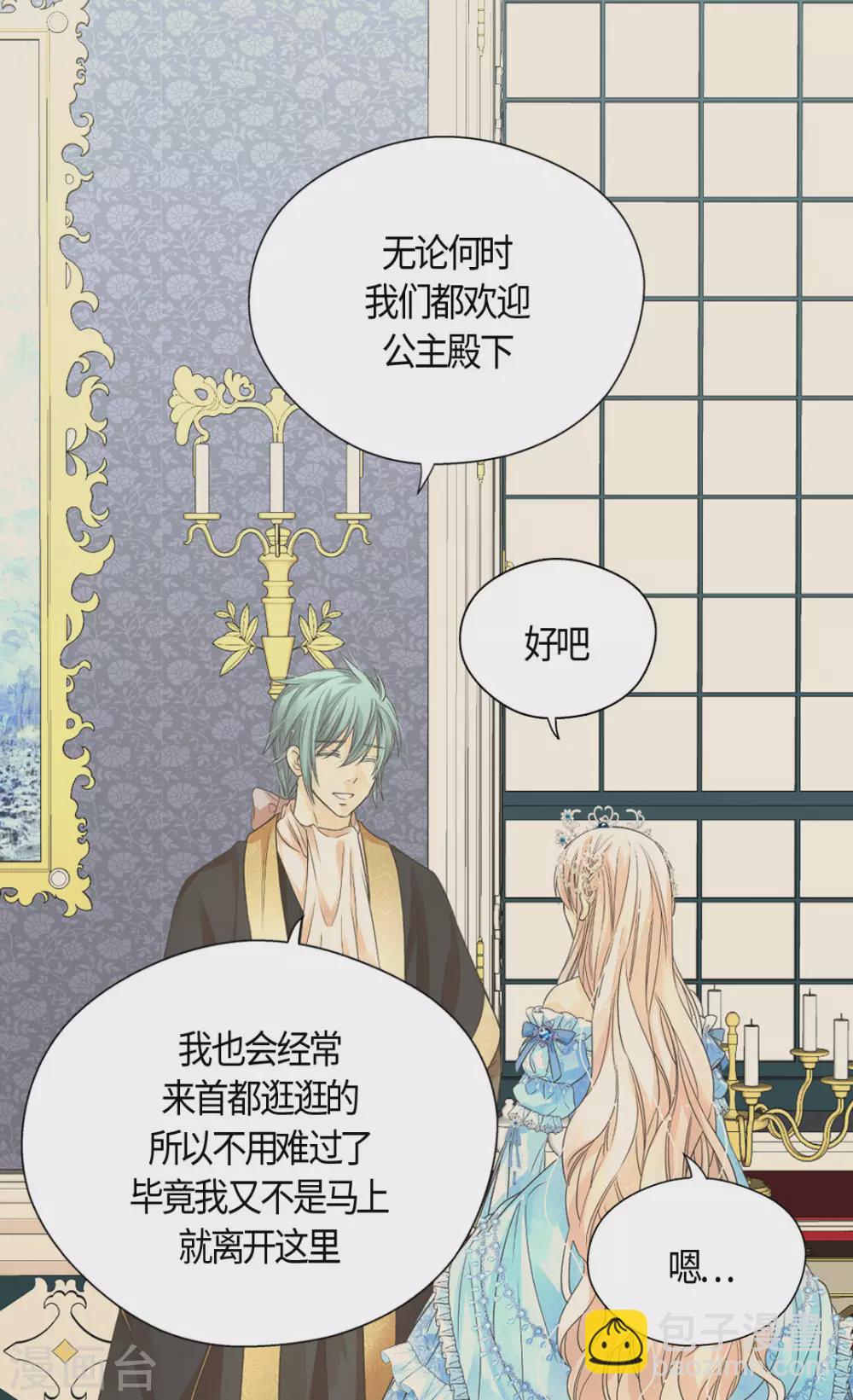 第423话 紧张的晚餐时间14