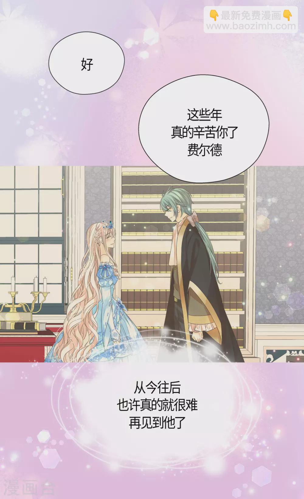 第423话 紧张的晚餐时间18