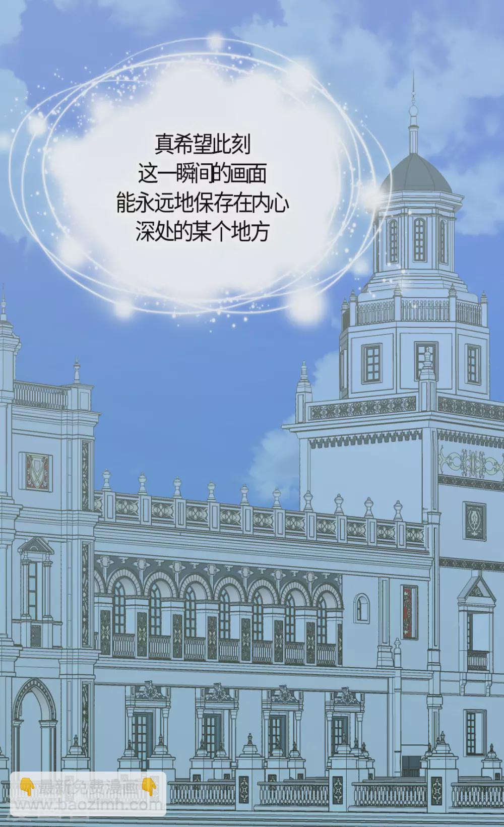 第423话 紧张的晚餐时间19